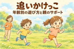 母親に見守られながら、芝生の広場で追いかけっこを楽しむ子どもたち