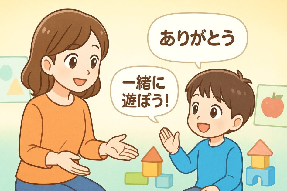 3歳〜6歳の子どもが遊びに入れないときの声かけの様子