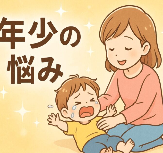 年少の癇癪をなだめる母