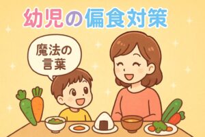 幼児とママの穏やかな食事風景