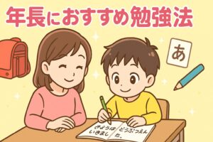 年長の男の子が作文を書いている様子