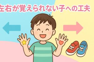 右手に☆、左手に💗マークを付けてる子ども