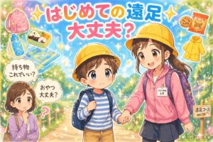 上級生と不安げに手を繋ぐ１年生