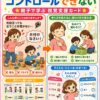 人は自分しかコントロールできない視覚支援カード