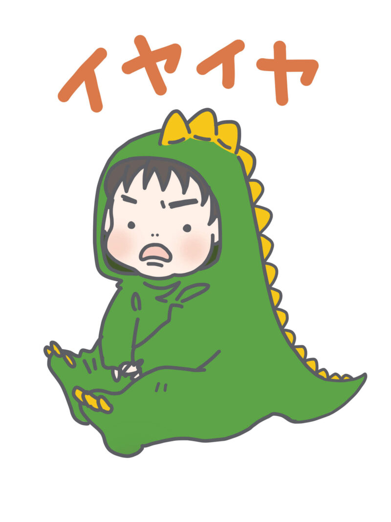 イヤイヤ期で読み聞かせを嫌がる2歳の子どものイラスト
