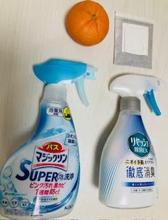 ニューブロックの匂い取りに使った洗剤やコーヒーとオレンジの皮
