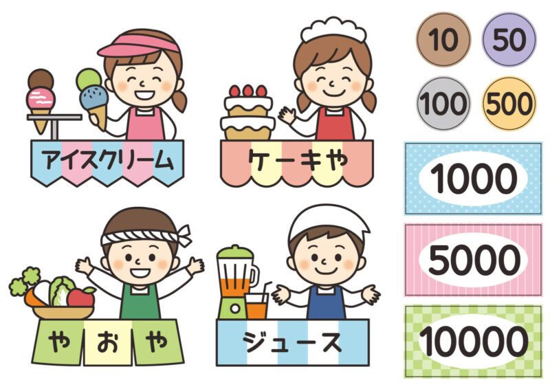 親子で食べ物のおもちゃを使っておままごとをするイラスト