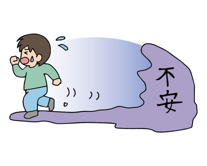 入れてと言って断られた過去のトラウマから、遊びに入ることが怖くなり、不安から逃げだす子ども。